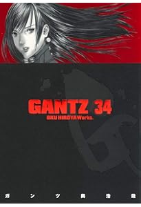 GANTZ 37巻 GANTZ 37／奥浩哉 | 集英社 ― SHUEISHA ―